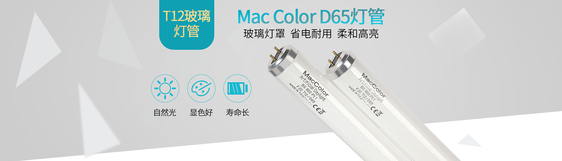 山東恒美電子科技有限公司