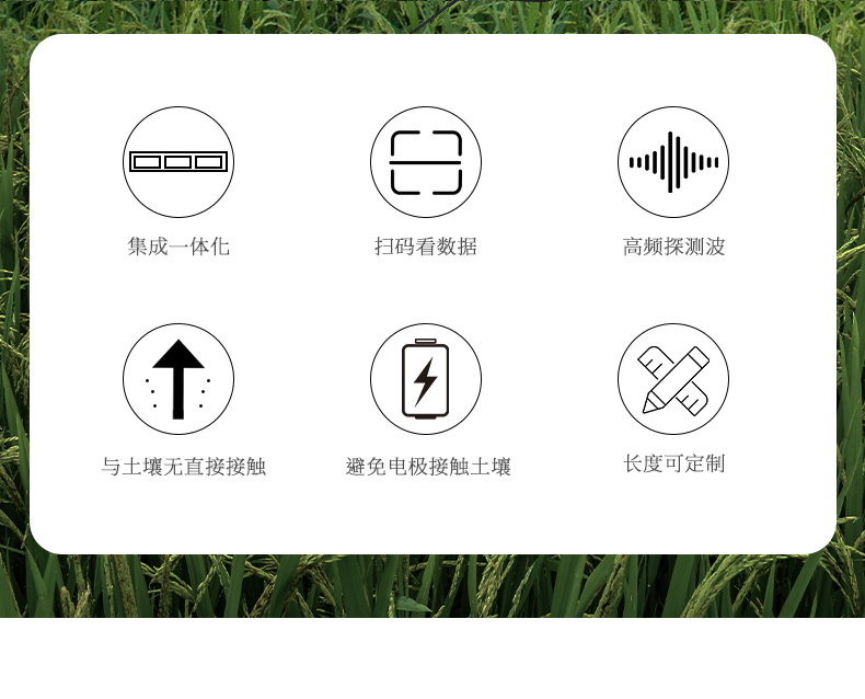 管式土壤墑情監測系統儀器